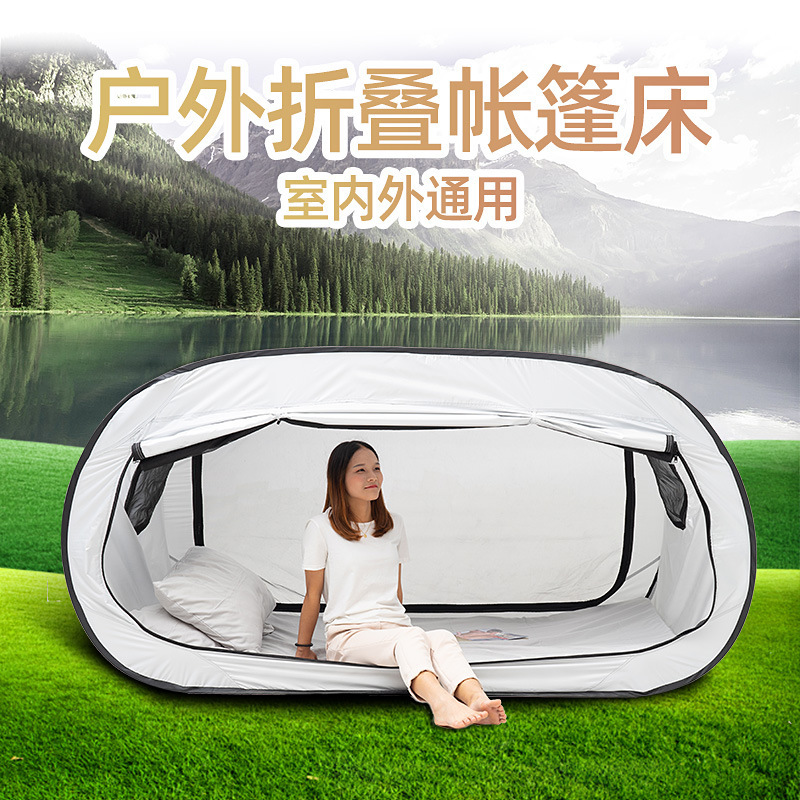 Fully enclosed independent isolation bed curtain mosquito net integrated student dormitory dual-purpose shading outdoor folding bed tent