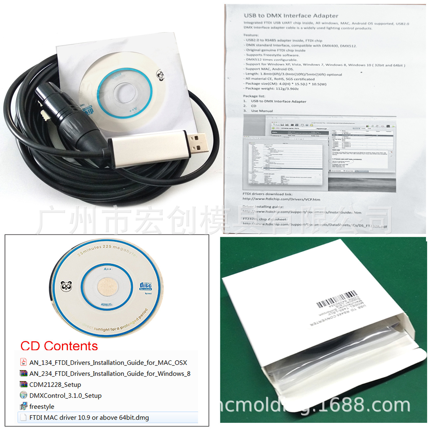 DMX512 control line uDMX stage lighting smoke machine configuration line Q-light Freestyler adapter line