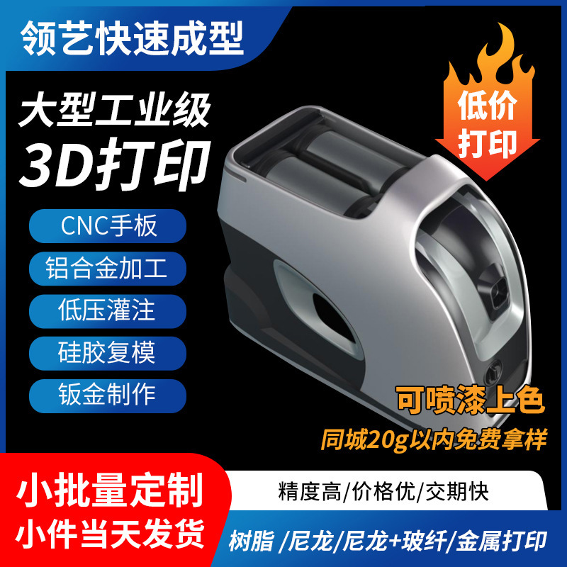 Оборудование для принтеров