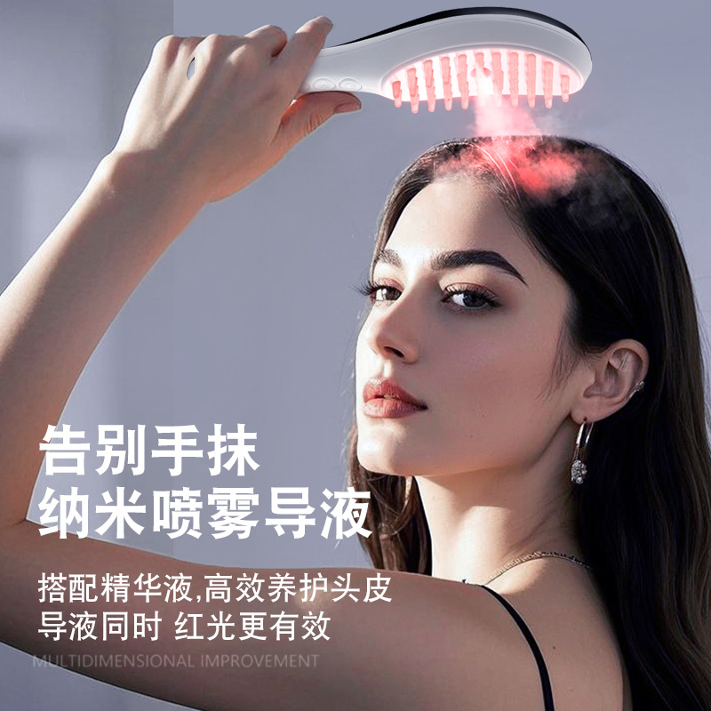 Spray fluffy comb hair growth instrument scalp electric massage instrument red light head care essence drug applicator