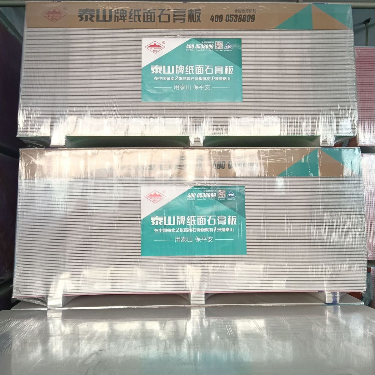 Taishan Gypsum Board Hotel Office Fireproof Waterproof Soundproof Home Decoration Ceiling Partition Wall Decoration Material Fireproof and Moisture-Proof