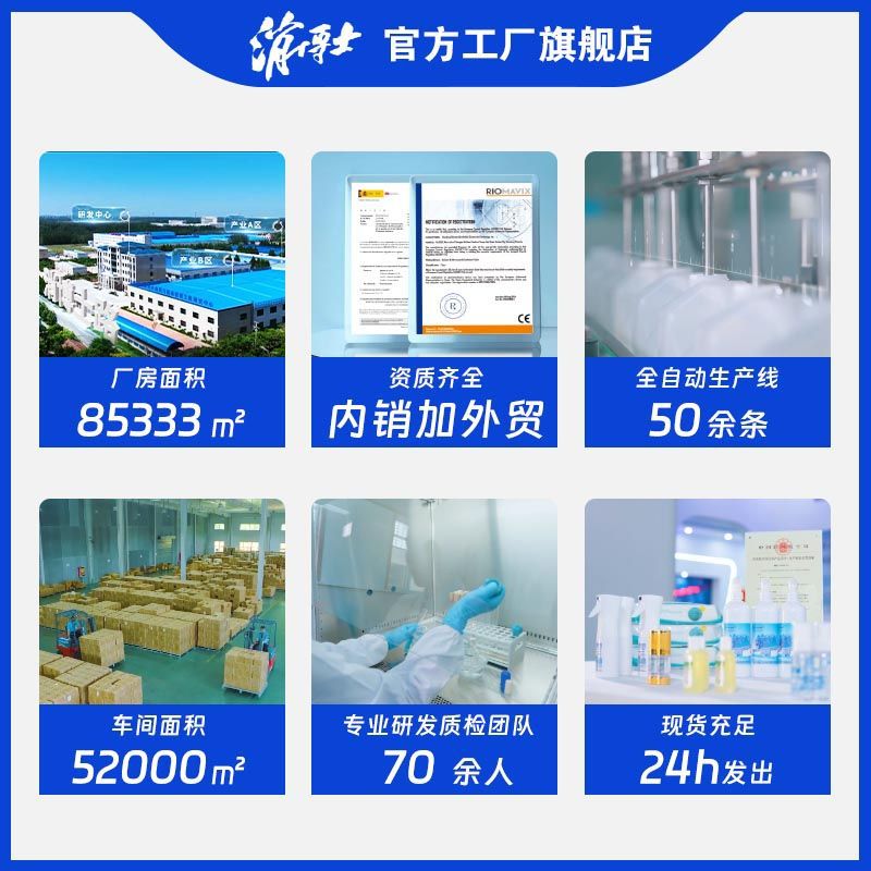 Stable Chlorine Dioxide Disinfectant Powder for Swimming Pools, Hot Springs, Home Use, Food Factories, and Antibacterial for Food and Drink Utensils