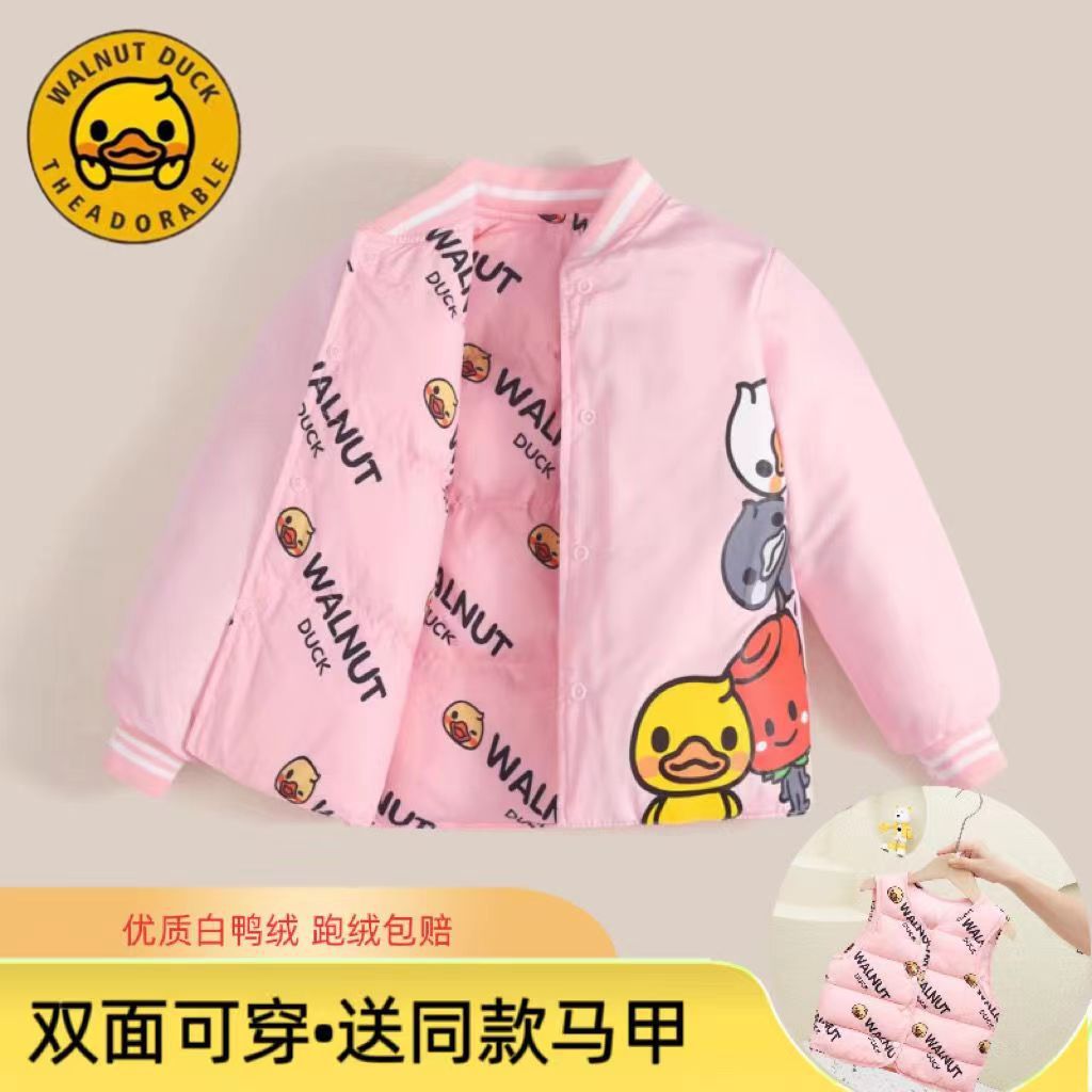Yellow Duck New Children's Down Jacket for Boys and Girls Baby Jacket Double-sided White Duck Down Thickened Warm Jacket