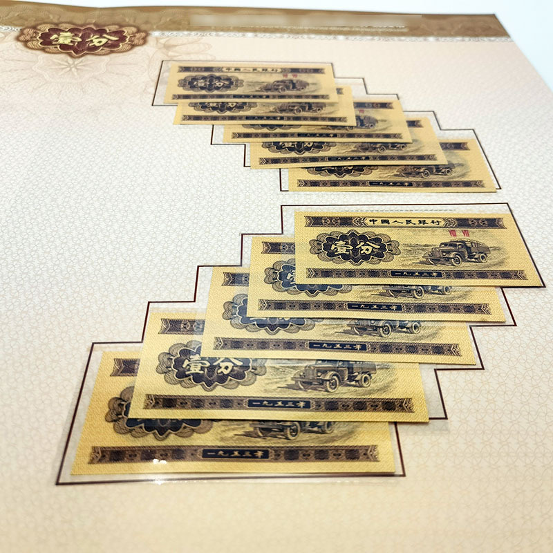 In 1953, one-point banknotes, 10 pieces, the second set of RMB, one-point notes, 10 pieces, smooth sailing, live on behalf of the company.