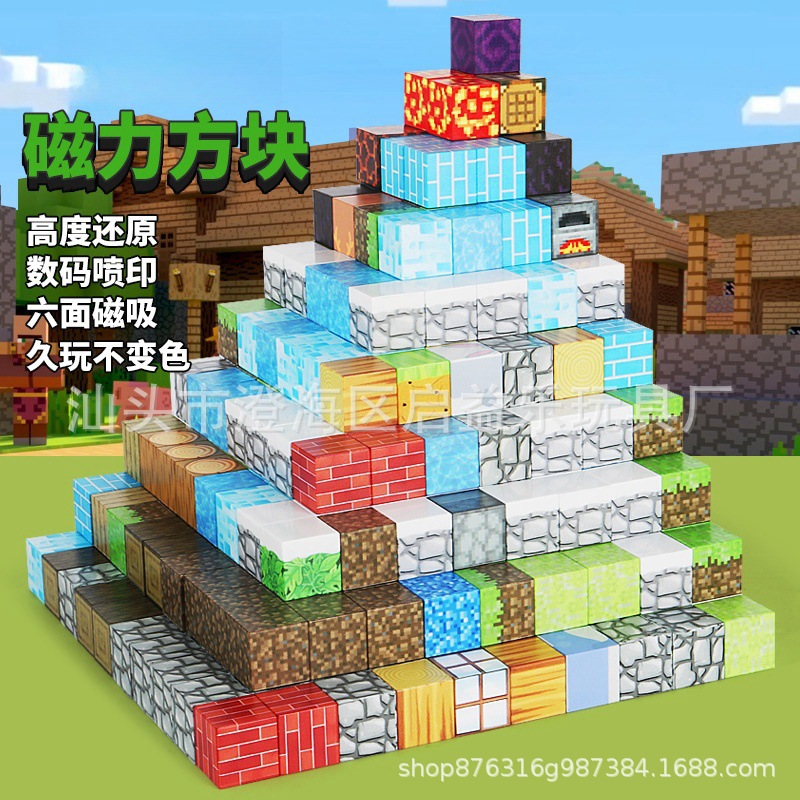 Магнитный квадрат Магнитные строительные блоки Образовательные игрушки Малые частицы Магнитные Собранные строительные блоки Подарки на праздники