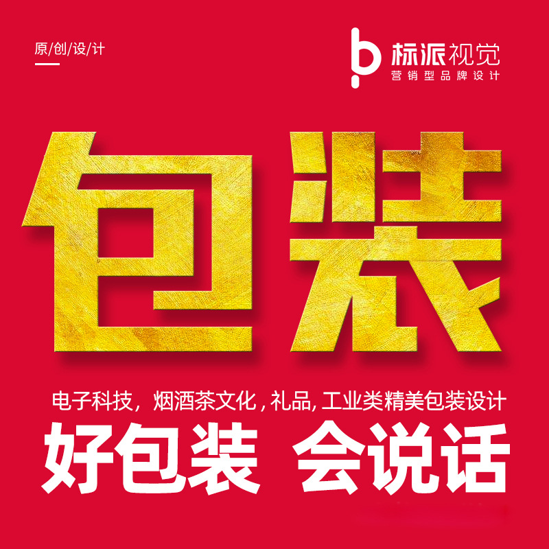 Smart Technology Brand Trademark Logo Design Vilogo Basic Specification Design Fu Yong Graphic Design Company