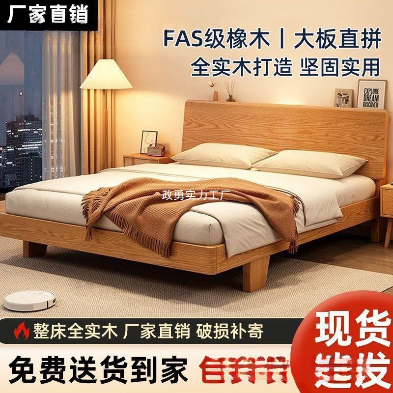 Oak Bed Thickened Solid Wood Deck Bedroom Double Bed Modern Bedside Table Small Apartment Solid Wood Single Bed Frame