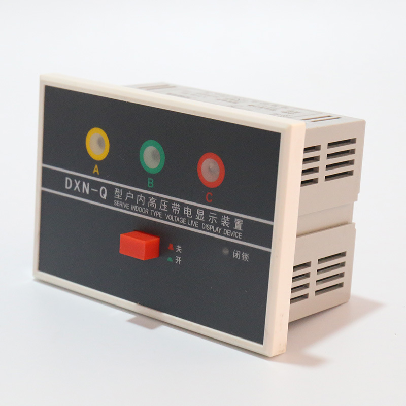 DXN-Q Indoor High Voltage Charged Display Forced Locking High Porcelain High Voltage Charged Display