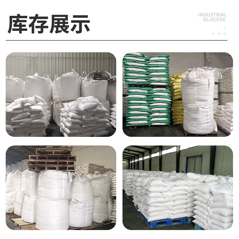 Sewage Treatment Industrial Grade Anhydrous Glucose 25kg Bags 99% High Content Bacteria Glucose Granules