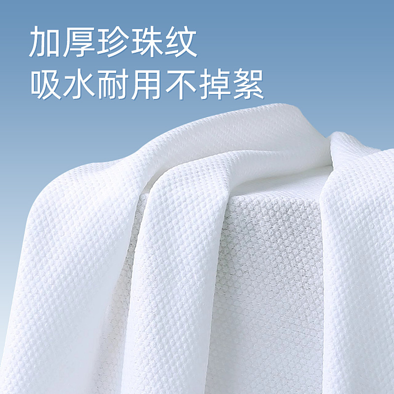 Disposable bath towel towel independent packaging suit wholesale travel hotel supplies cotton soft thick bath towel