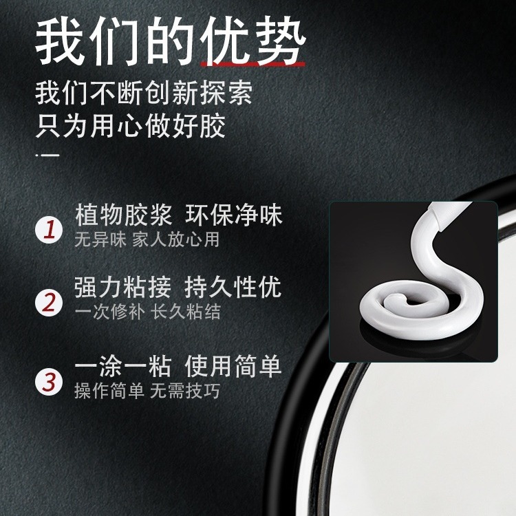 Wallpaper Glue, Wall Fabric Adhesive, Special Strong Adhesive for Repairing Wallpaper, Wall Sticking, Repair Without Adjustment, Quick-Drying for Home Use