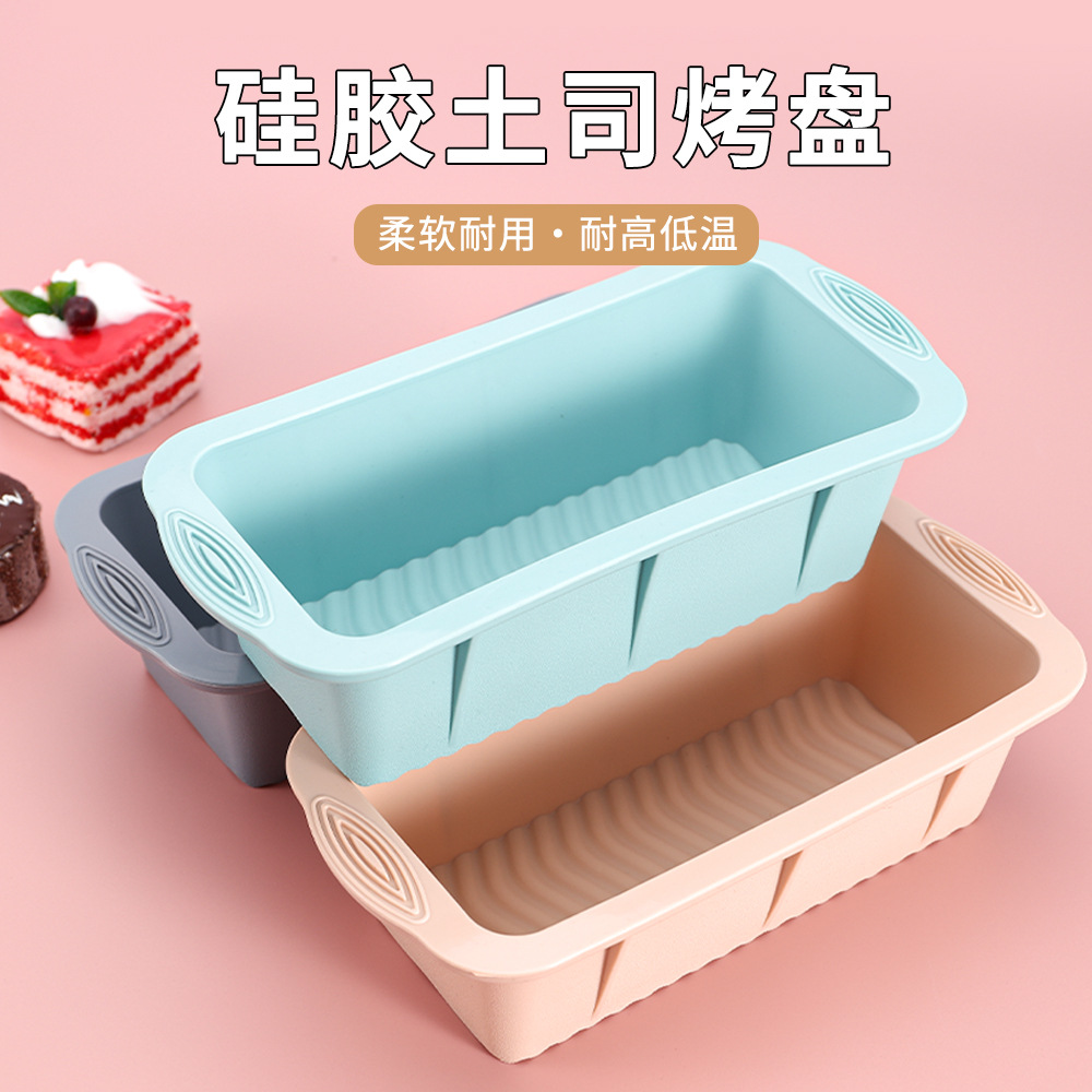 Силиконовая форма для выпечки прямоугольная антипригарная