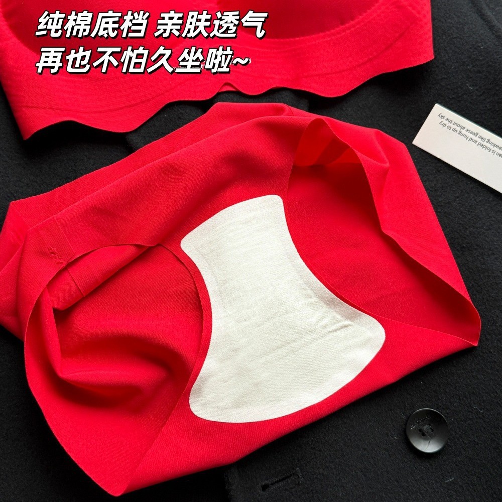 New Year of the Zodiac Cloud Underwear Set Women's Push-Up Breast-Shaping Vest Style New Year Seamless Bra with Breast Pads