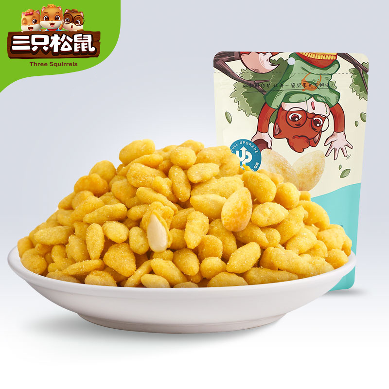 [Three Squirrels Salted Egg Yolk Flavored Melon Seed Kernel/110g] Fried Sunflower Seed Office Snacks