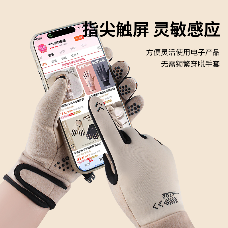 Spring, Autumn and Winter Warm Outdoor Cycling Sports Men's and Women's Couples' Non-Slip, Windproof and Waterproof Plus Thin Velvet Touch Screen Gloves
