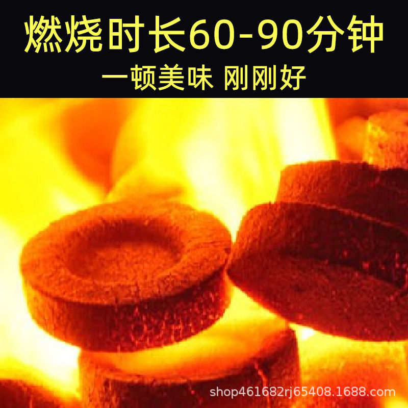 Бездымный быстроразжигающийся уголь, уголь для барбекю, бамбуковый уголь, уголь для хука, механический уголь