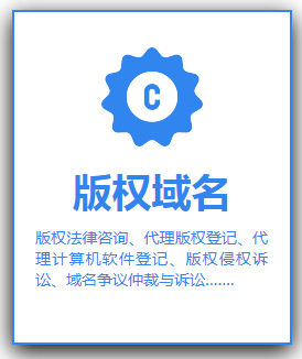 Expedited Copyright Registration of Art Works, Logo Software Copyright Application Protection, Graphic Text and Video Agency