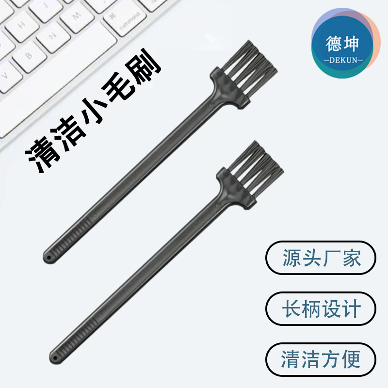 Заводская щетка для чистки чеснока, щетка для клавиатуры, для кофемашины, маленькая щетка для уборки