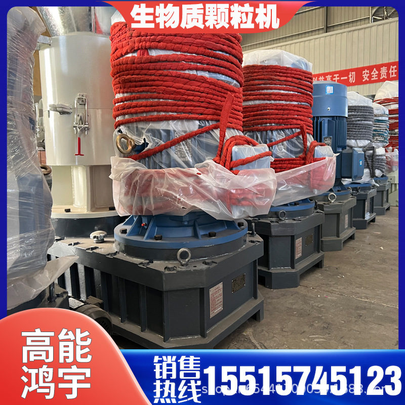 Material Granule Machine, Sawdust, Straw Forming Machine, Beef Manure Shavings, Rice Husk Feed Granulation Machine Manufacturer