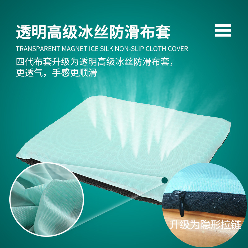New four-generation egg summer gel cushion honeycomb car seat cushion breathable cushion ice cushion cold cushion student cushion