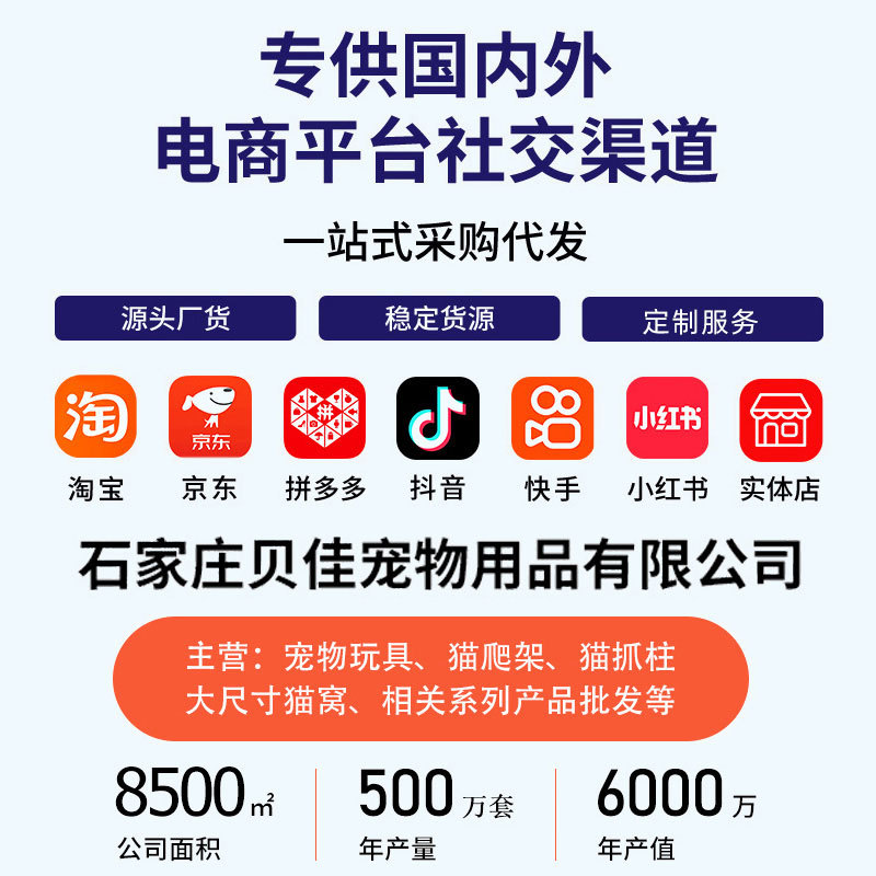 Tongtian Column Wooden Cat Scratching Post Cat Climbing Frame Cat Jumping Platform Pet Toy Factory Wholesale Cat Nest Cat Tree Cat Villa