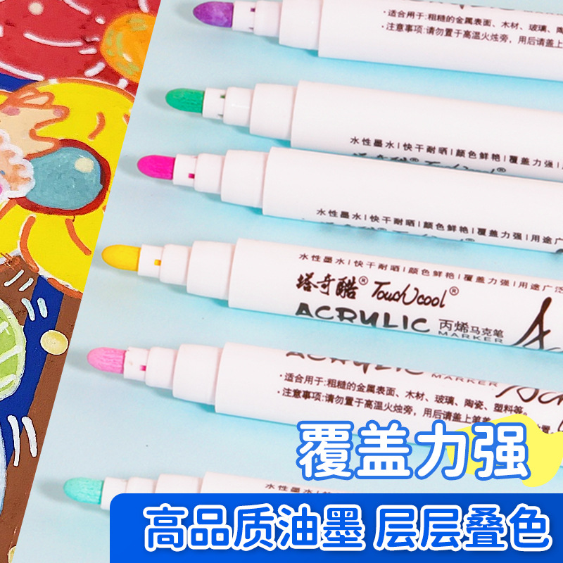 Оптовая продажа акрилового маркера, без нажатия, быстросохнущий, водостойкий, для студентов