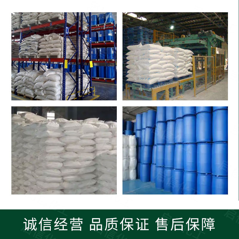 Wholesale Supply of Agricultural Rare Earths, Composite Nitric Acid Rare Earths, 17 Trace Elements, Quality Assurance