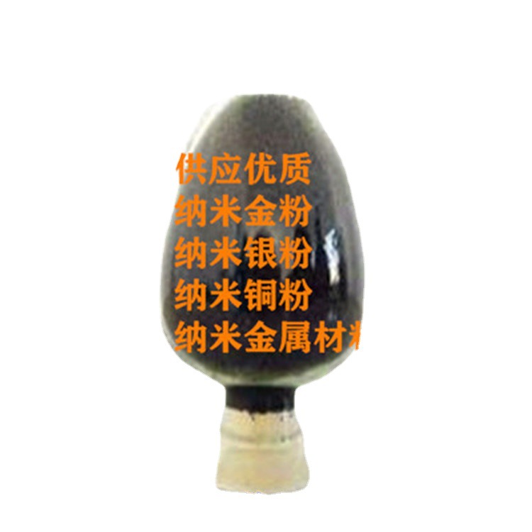 Guangzhou Manufacturers Supply Industrial Antibacterial and Anti-Mildew Agents for Plastics and Resins, Anti-Mildew Powder Nm-Sp with High Efficiency