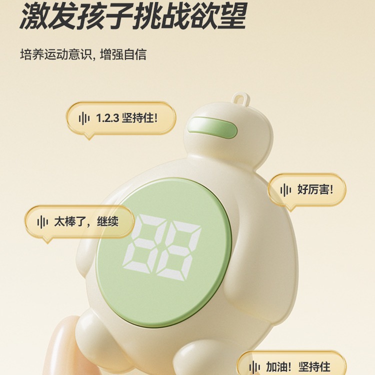 Children's clap music touch high artifact high jump touch device to promote high training equipment voice count bomb jump increase