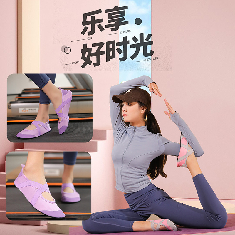 Yoga Shoes Women's Indoor Non-Slip Home Beach Shoes Pilates Training Shoes Ballet Shoes Soft Sole Rope Skipping Shoes sneaker