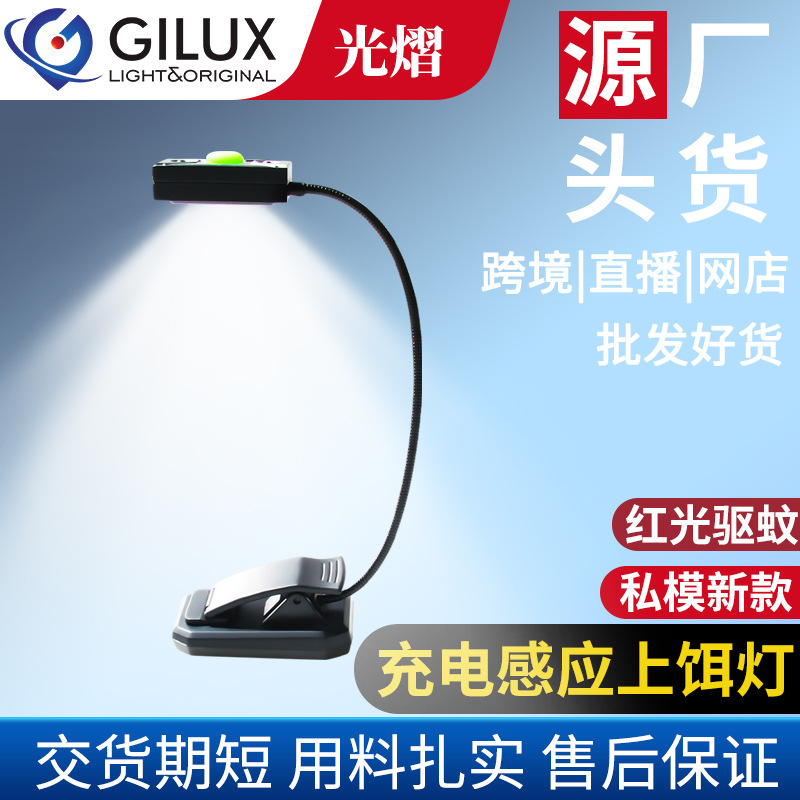 Лампа для ловли рыбы, с зарядкой, оптовая продажа