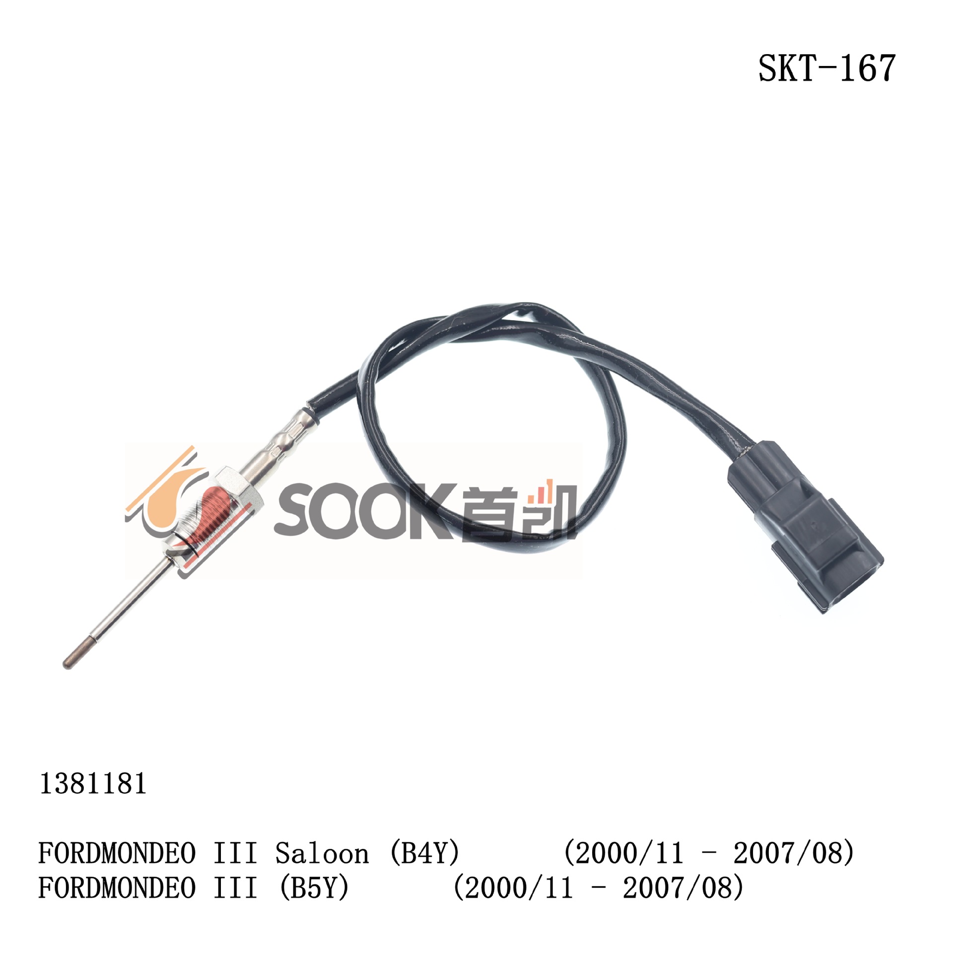 Датчик температуры дренажа выхлопных газов автомобиля 1381181 Skt-167