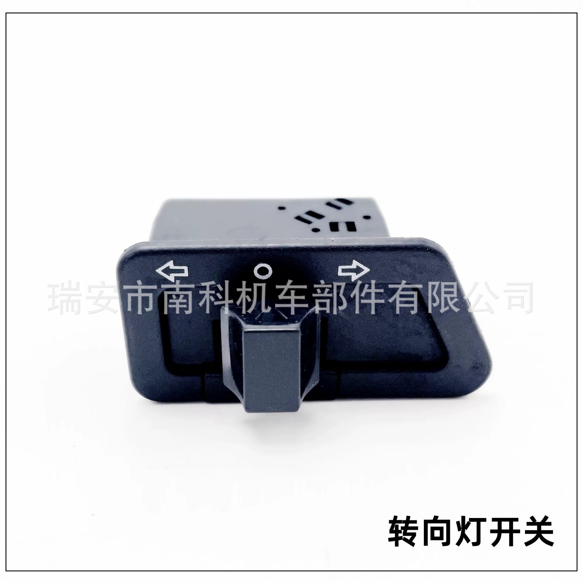 Motorcycle Electric Vehicle Accessories Zhongsha Princess Five Major Switch Dimming Steering Headlight Horn Start Power Switch