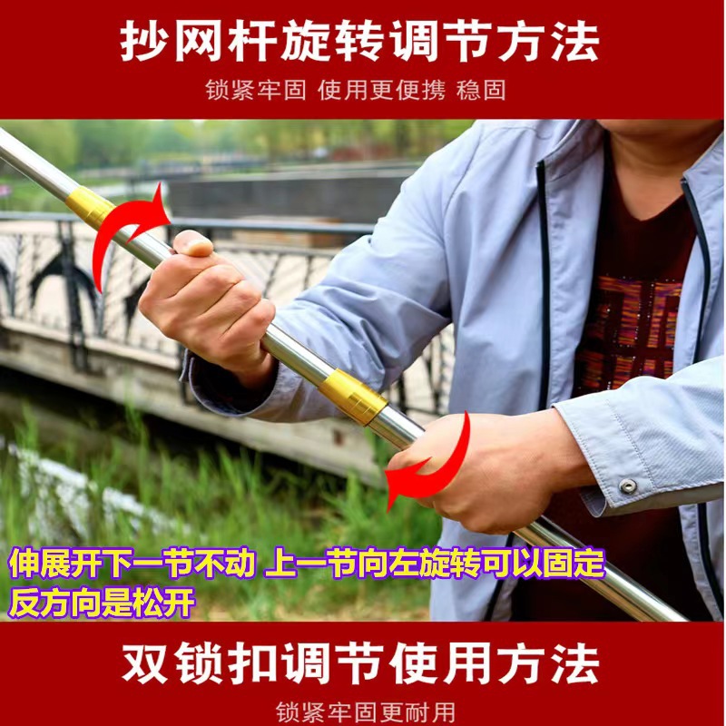 Multifunctional Stainless Steel Super-Hard Telescopic Pole, Toon, Acacia Flower Picking Pole, Fishing High-Branch Saw Handle, Fishing Net Pole