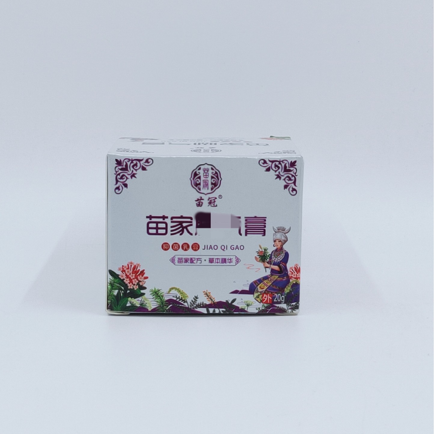 Miaojia beriberi cream Miaiguan antibacterial cream beriberi blister peeling cream topical cream micro-business fast group wholesale generation