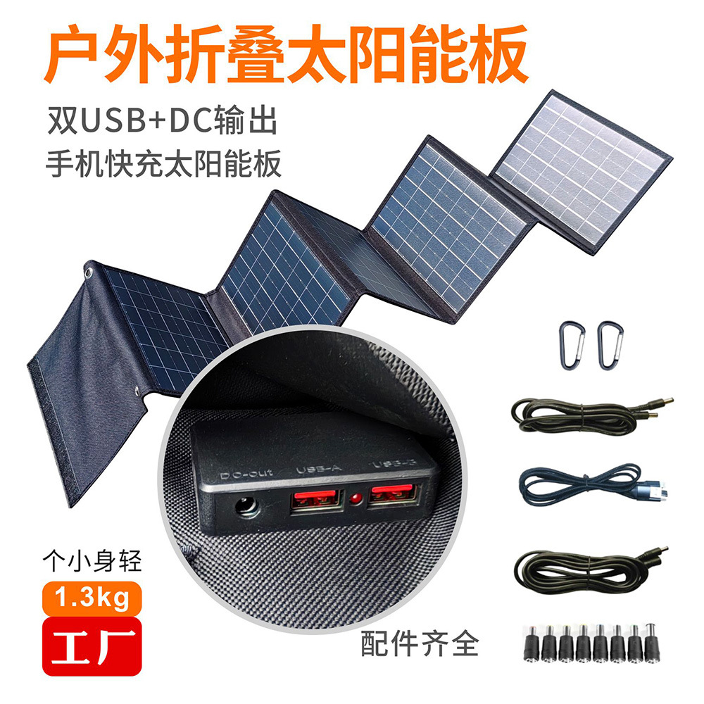 Solar Panel Charging Mobile Phone Solar Foldableing Bag 12V40W Folding Solar Bag Panel