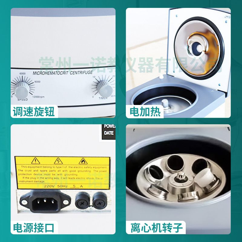 Customized Vascular Picking Desktop Centrifuge Stainless Steel Low-Speed Electric Separation Equipment Scientific Research Laboratory Centrifuge