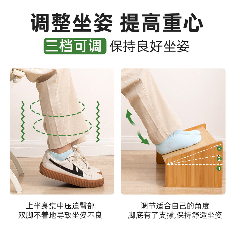 Footrest Stool Foot Stool Foot Stool Foot Pad Stool Foot Stool Foot Stool Office Foot Pad High Foot Pad