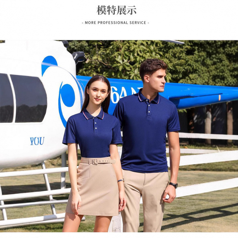 Custom Polo Shirt with Lapel Workwear, Business Style, Tian Da Series, Double-Ring Button Lapel, Double Placket, Short-Sleeve Custom-Made Polo Shirt