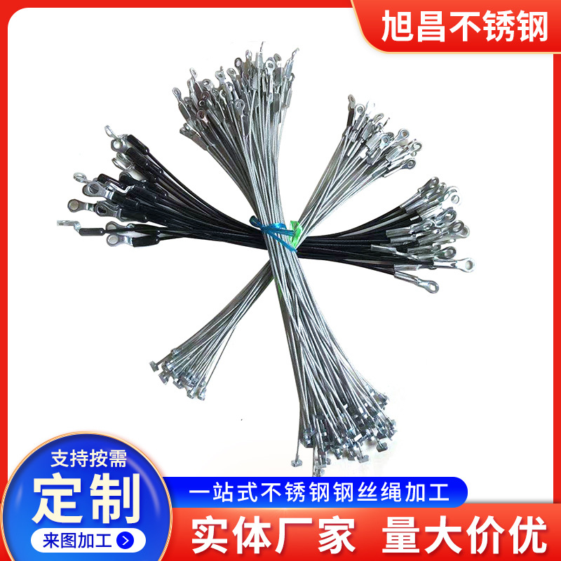 201/304/316 Stainless Steel Wire Rope Processing Rubber-coated Wire Rope Fixed/Made Terminal Wire Rope Processing