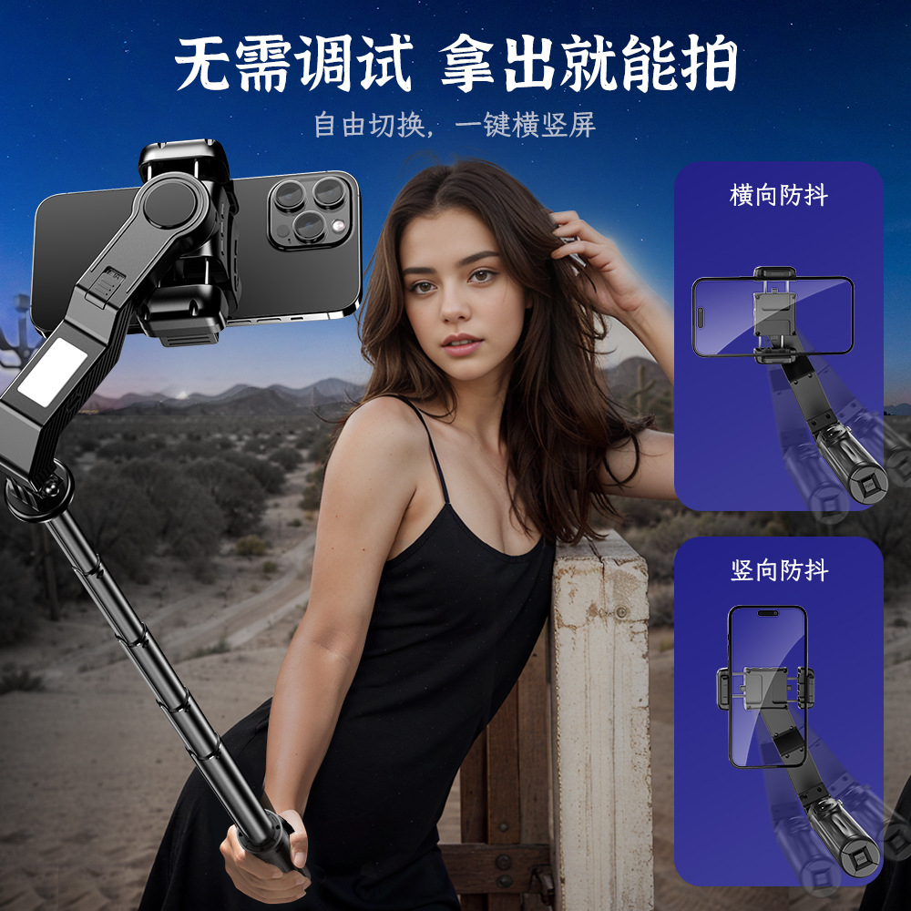 Q31 handheld stabilizer 2025 price control new Bluetooth selfie stick light filling anti-shake single axis mini camera stabilizer