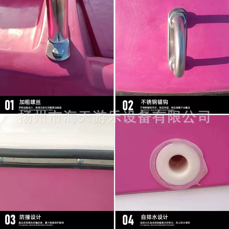 Five-Person Flamingo Electric Boat for Park Sightseeing, Fiberglass Boat, Bicycle, Electric Boat, Boat Ride for Amusement