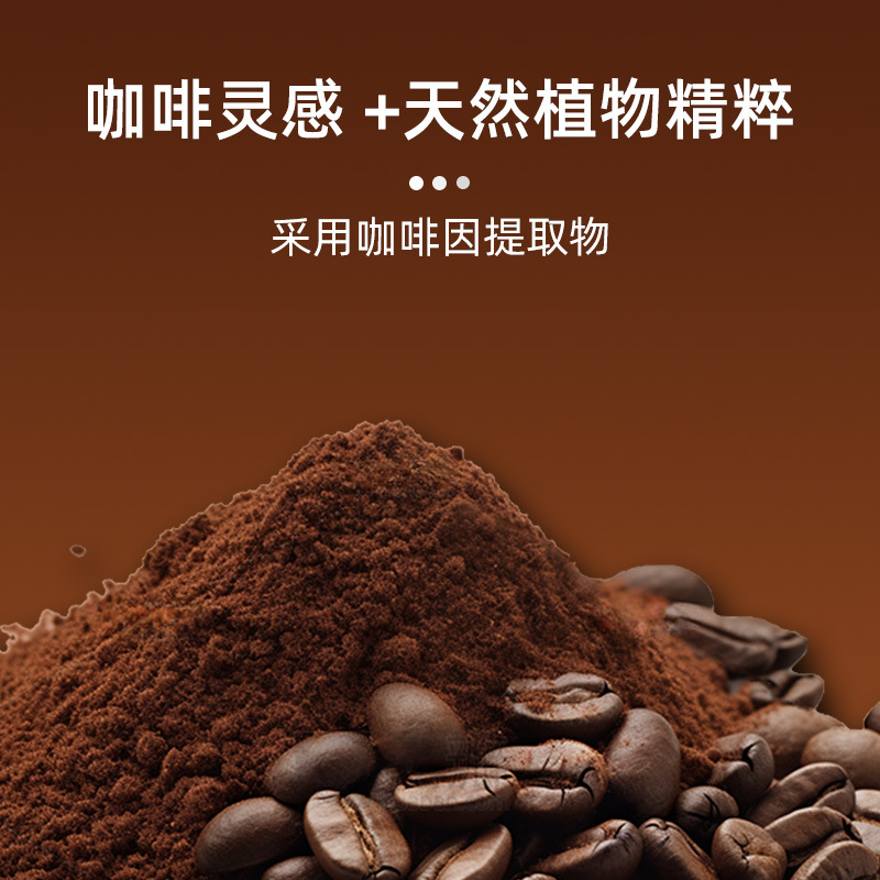 Coffee Scrub Body Bath Exfoliating Chicken Skin Moisturizing Skin Coffee Scrub Factory Cross-border Exclusive