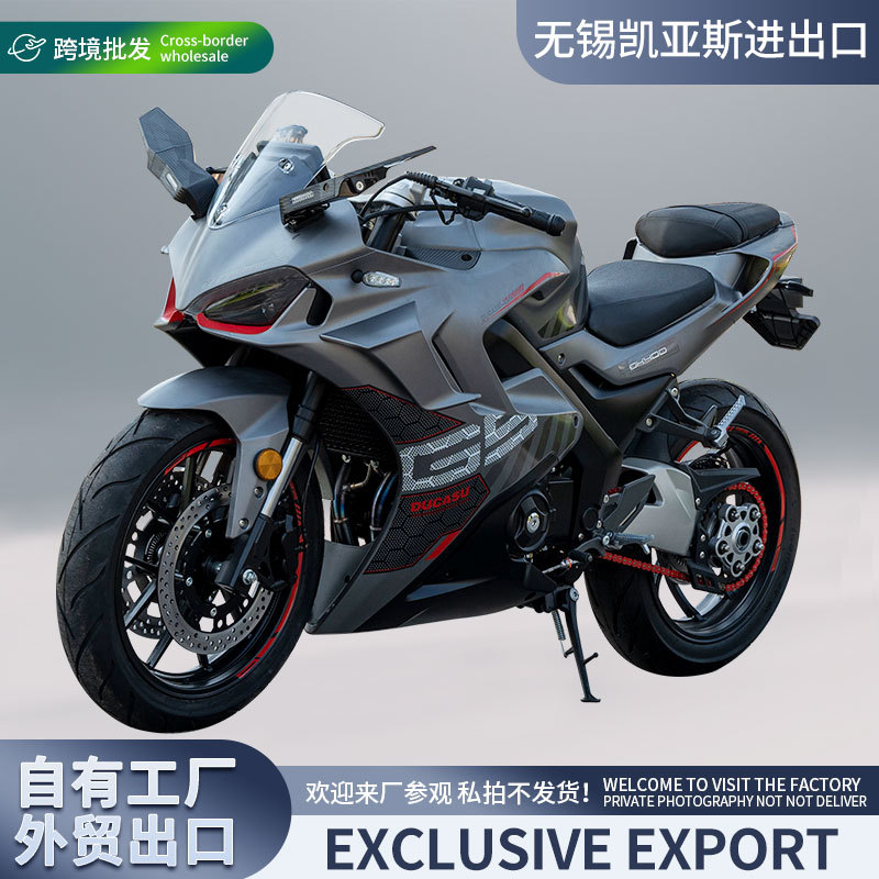 Кросс-бодер мотоцикл Ducason Dk400 с одним маятником, лицензируемый спортивный мотоцикл, двухцилиндровый водяного охлаждения