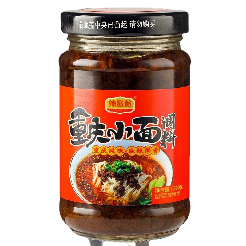 Chongqing Noodle Seasoning Sauce, Hot Pot Seasoning, Rice Seasoning Sauce, 200G/Bottle, Spicy Sauce Companion, Chili Sauce