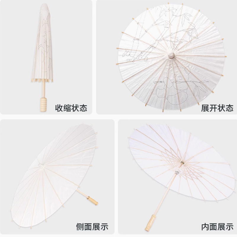 ✅ Blank Oil Paper Umbrella Kindergarten Kidsren DIY Handmade Materials Hand-Painted Painting Coloring Umbrella White Ancient Style