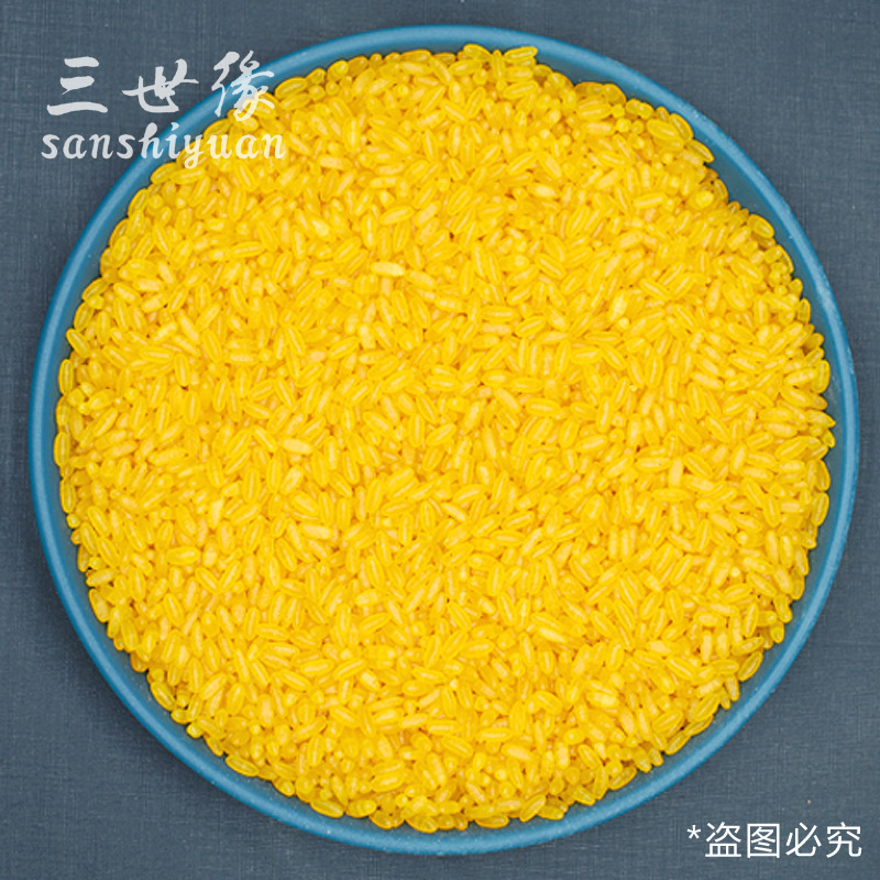Gold corn rice yellow rice cereal rice factory wholesale bulk 50kg