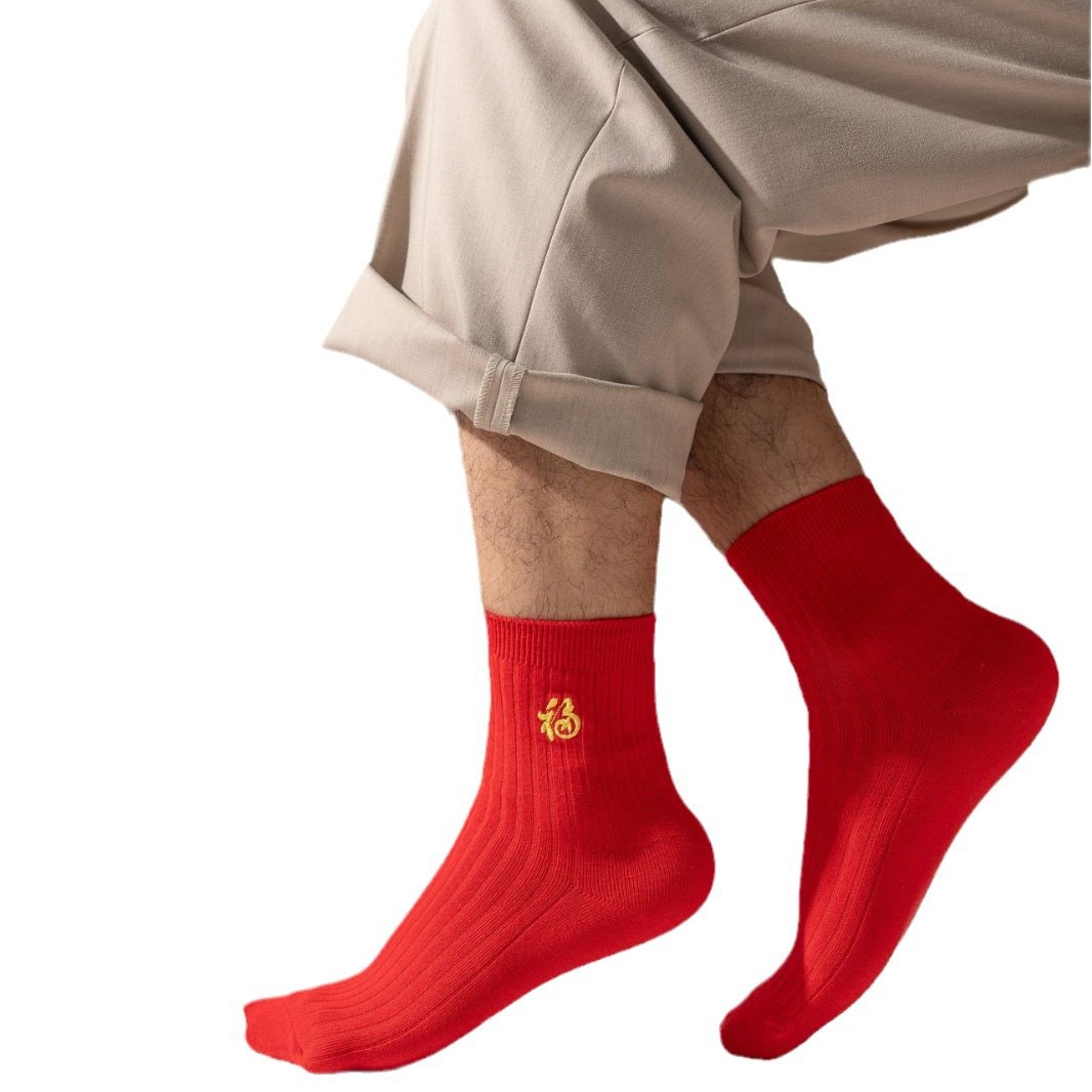 Benmingnian Red Socks Men's Socks Women's Socks Medium Long Tube Embroidered Year of the Snake Pure Cotton Socks Men's and Women's Couple Socks
