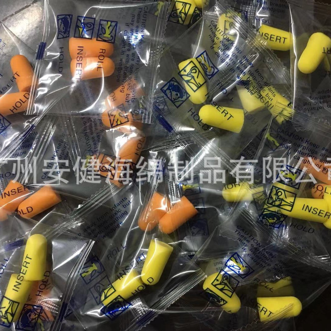Ear smothering sound insulation earplugs anti-noise earplugs noise reduction earplugs noise reduction sleep learning earplugs OPP bag