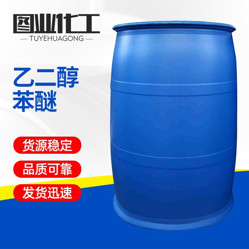 Этиленгликоль бензиловый эфир, высокая чистота, большие объемы, большие скидки, быстрая доставка, стабильное качество